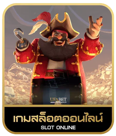 fhm99 เกมสล็อต