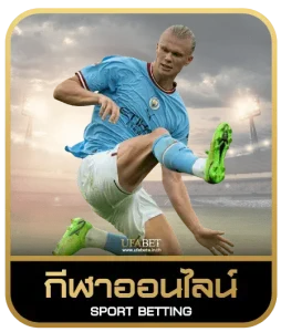 fhm99 เดิมพันกีฬา