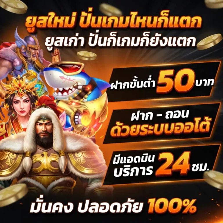 ยูสใกม่ ปั่นง่าย